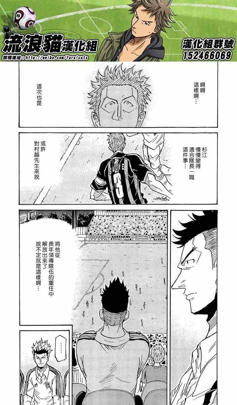 第217话