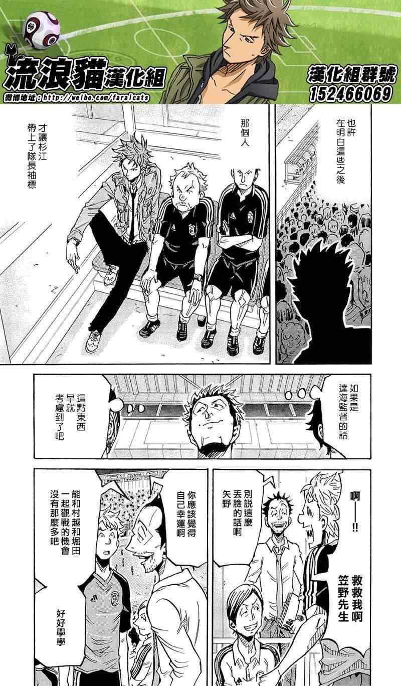 第217话