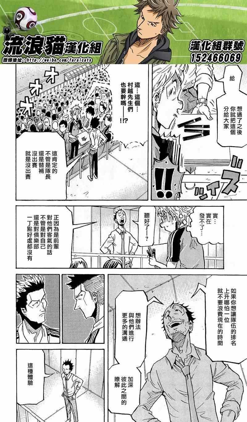 第217话