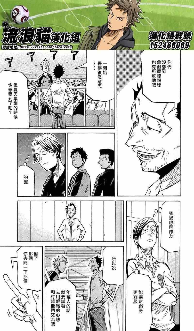 第217话