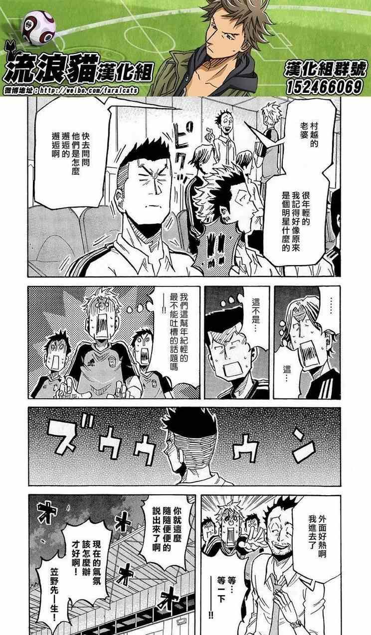 第217话