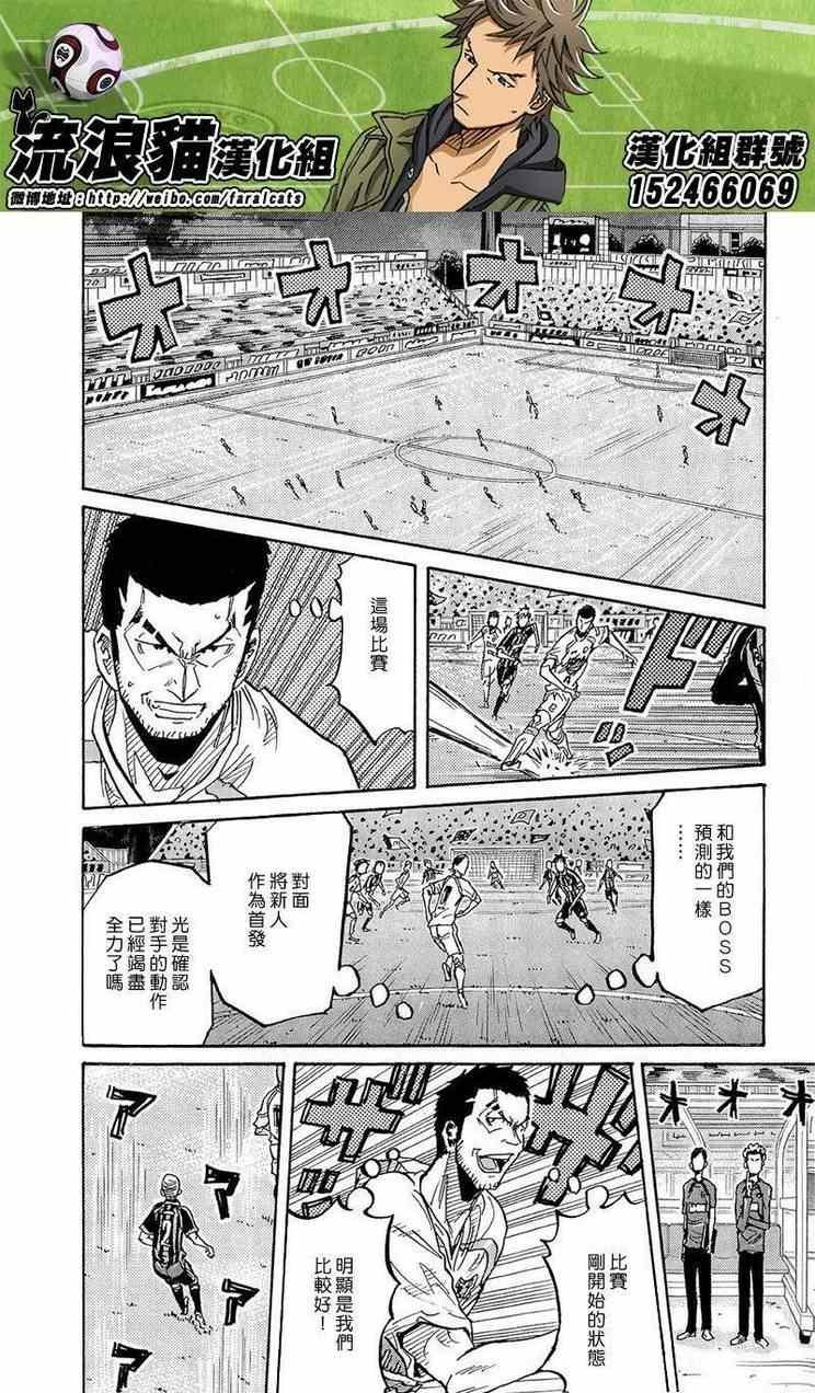 第217话