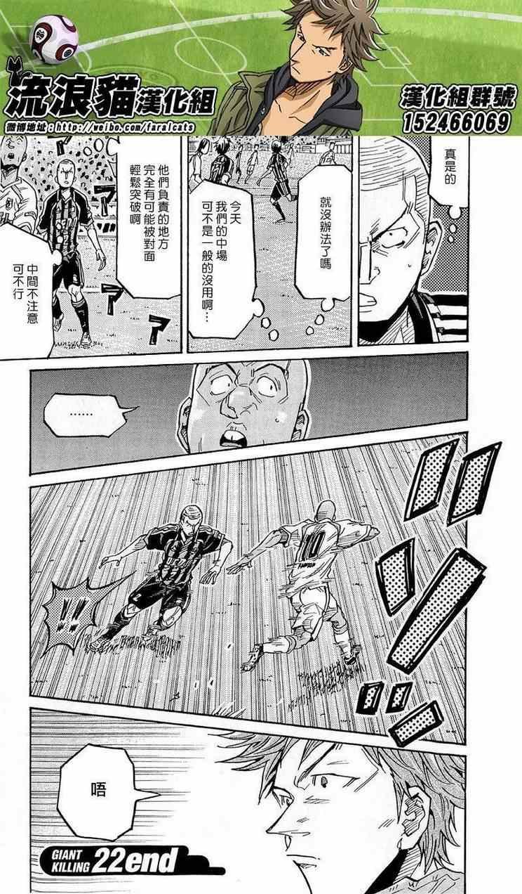 第217话