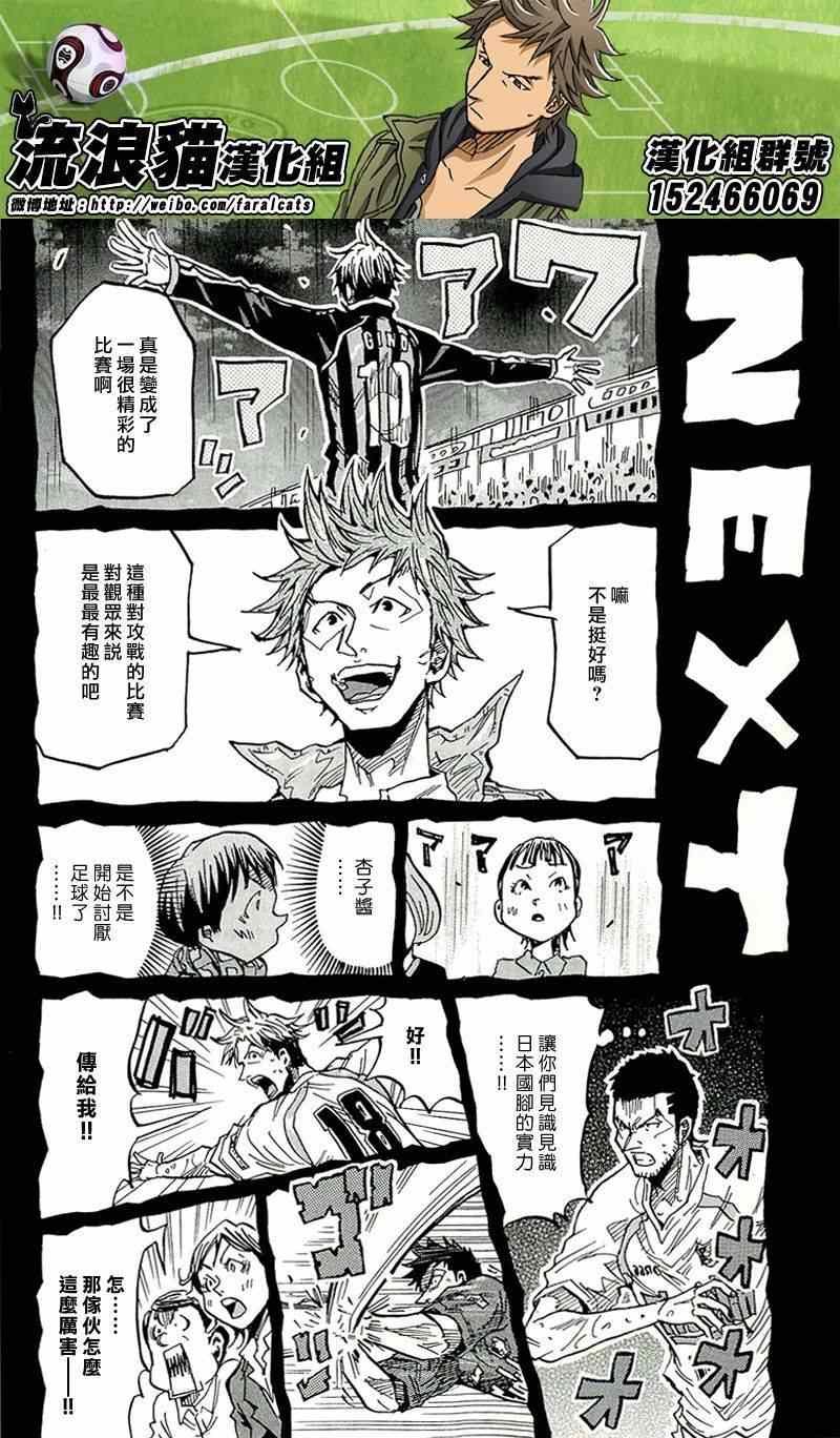 第217话