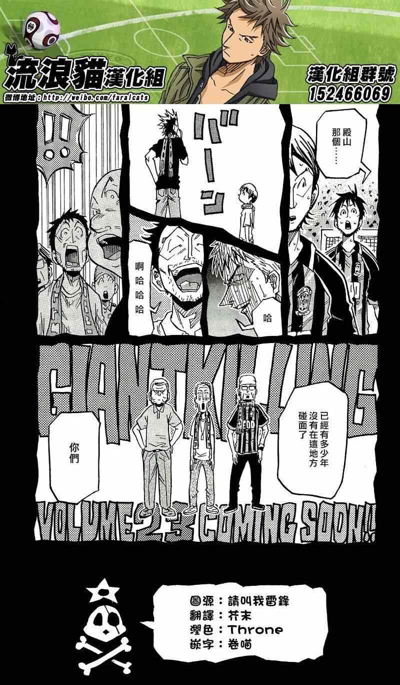 第217话