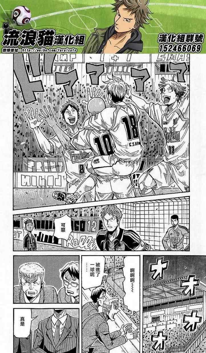 第218话