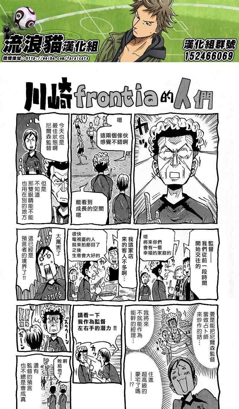 第218话