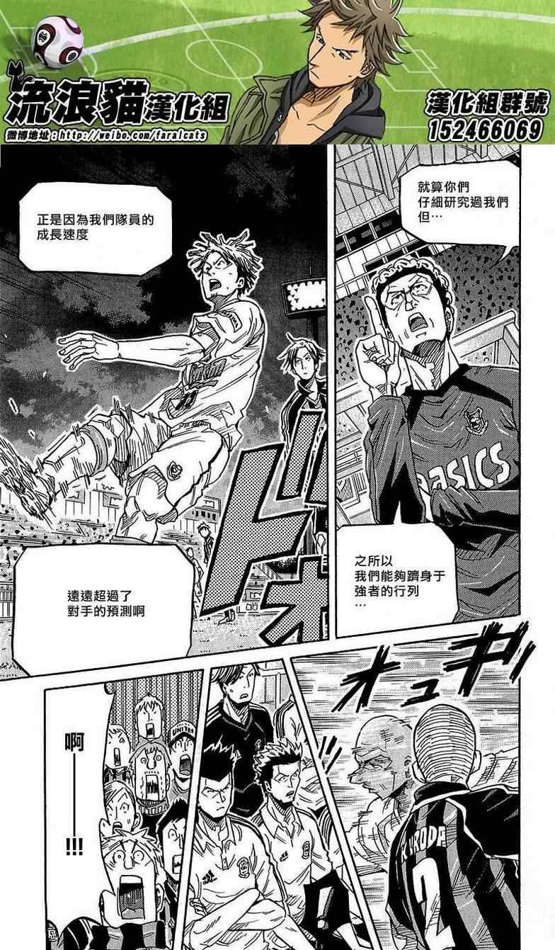 第218话
