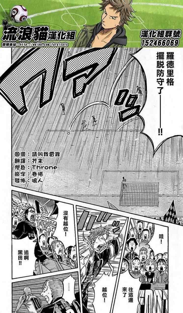 第218话