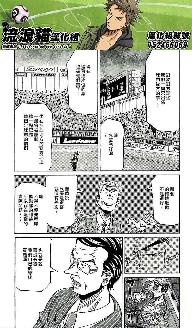 第218话