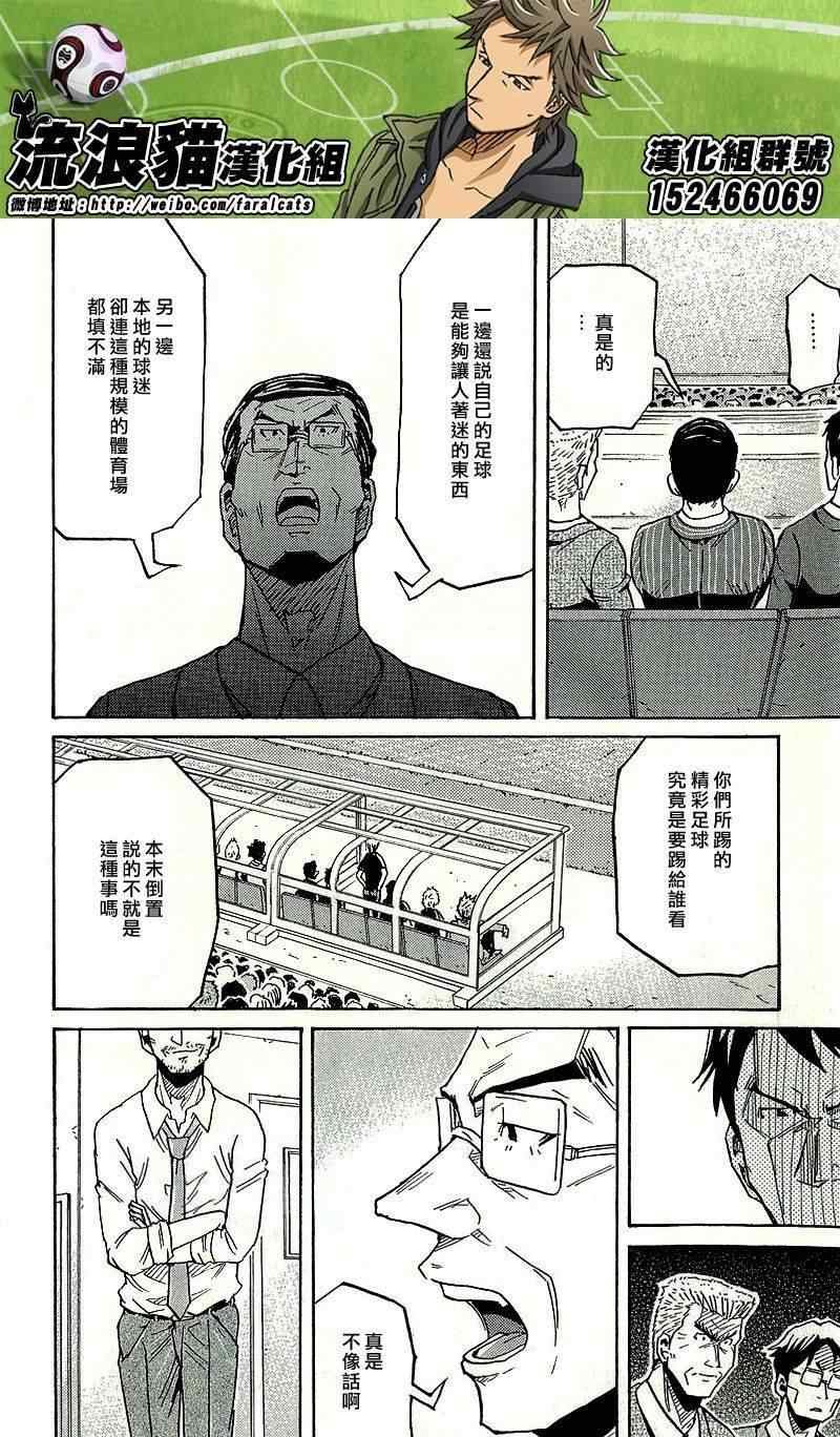 第218话