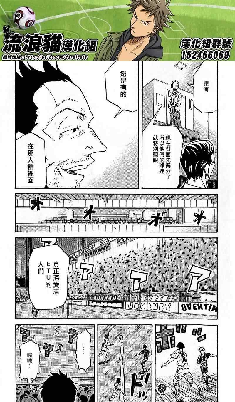 第218话