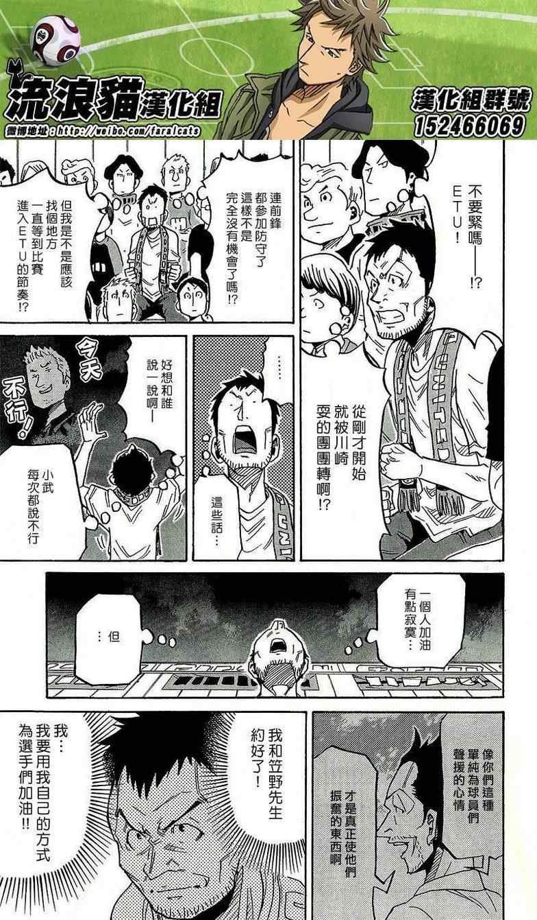 第218话