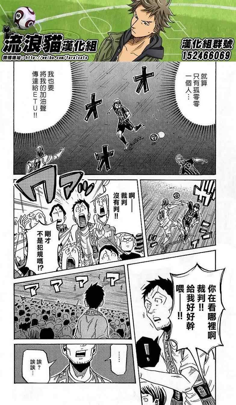 第218话