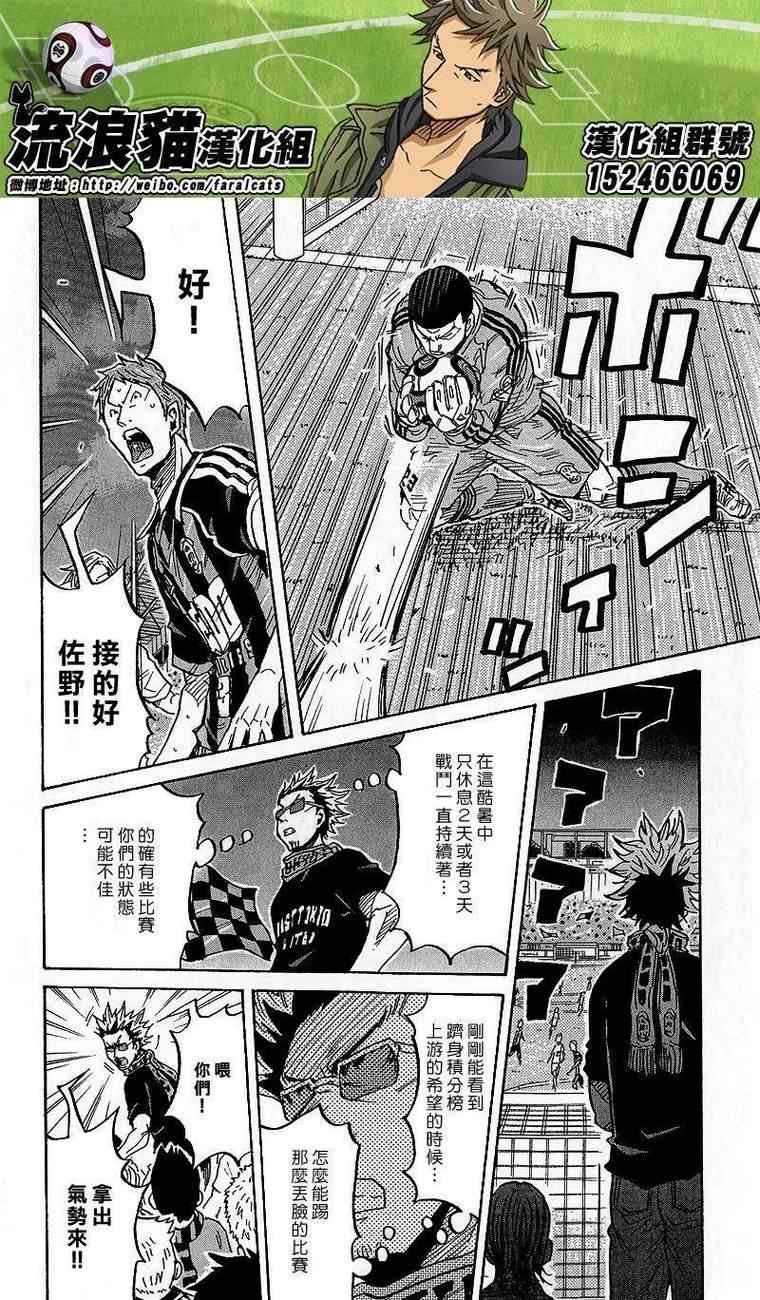 第218话