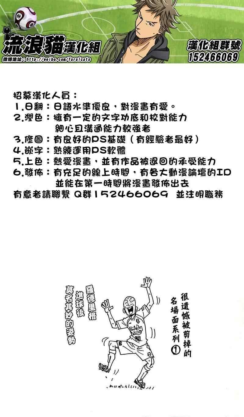 第218话