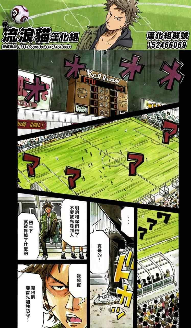 第219话