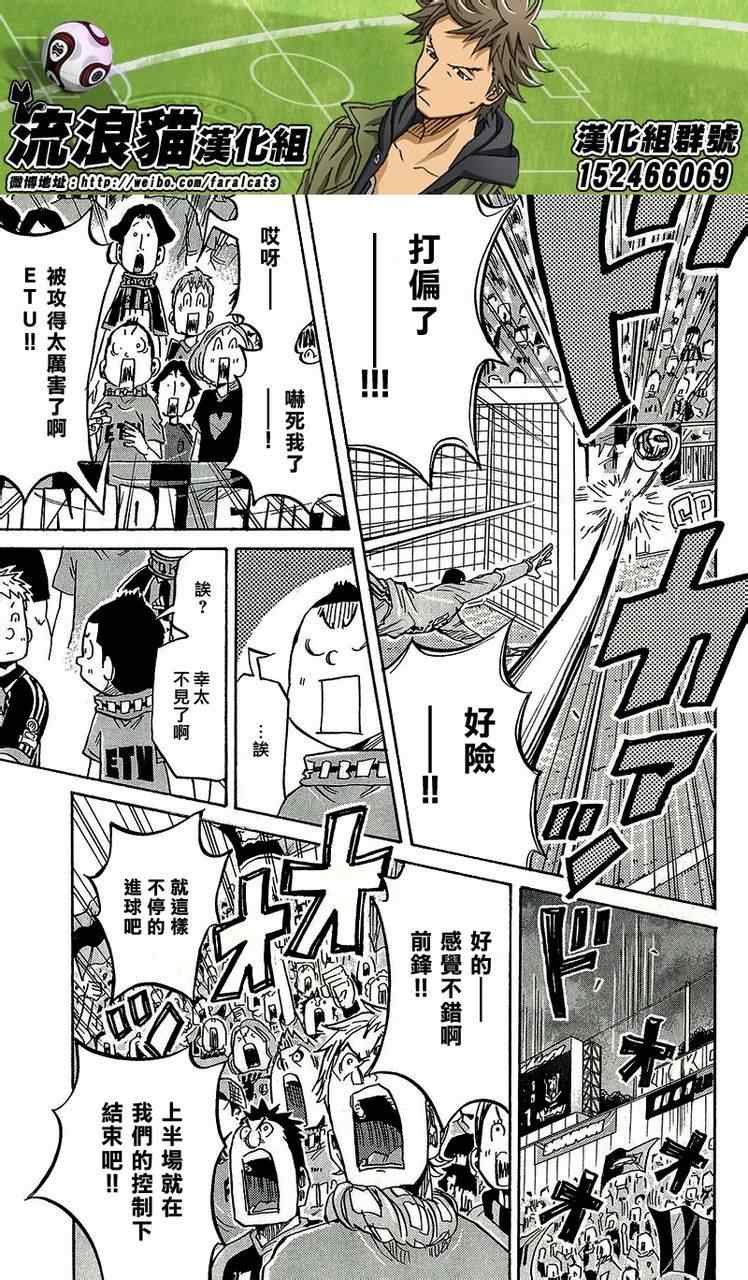 第219话