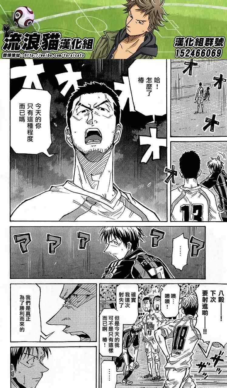 第219话