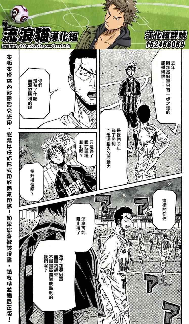 第219话