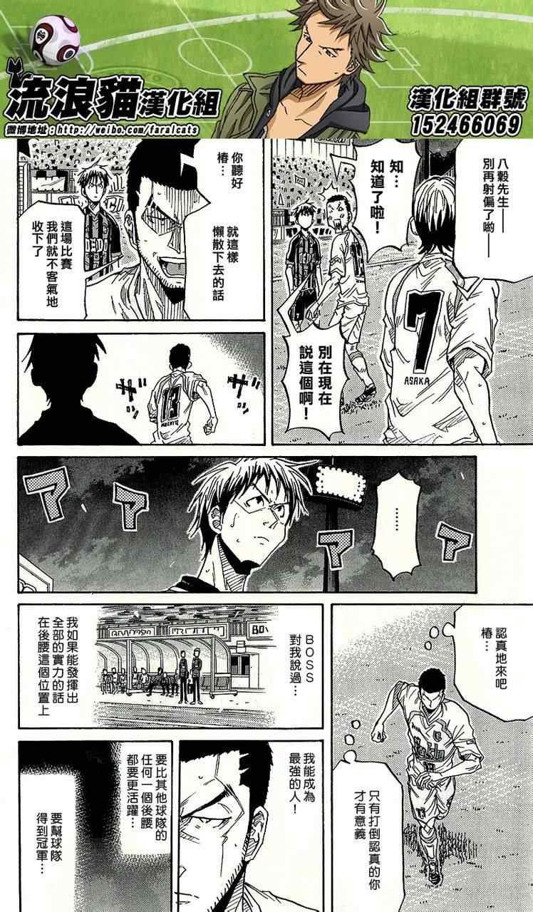 第219话