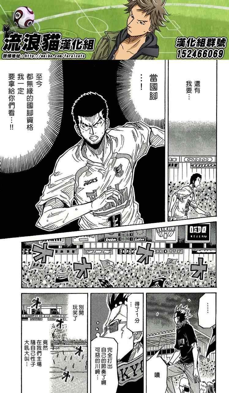 第219话