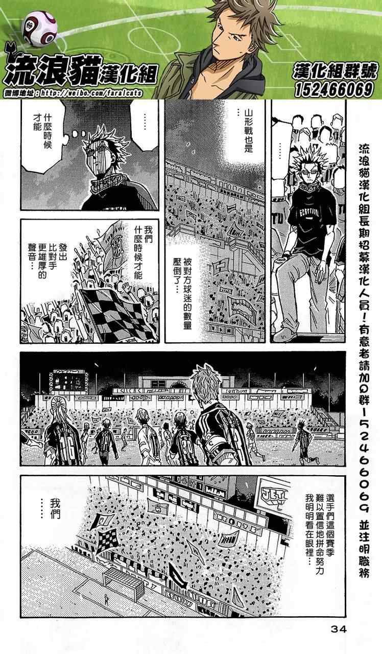 第219话