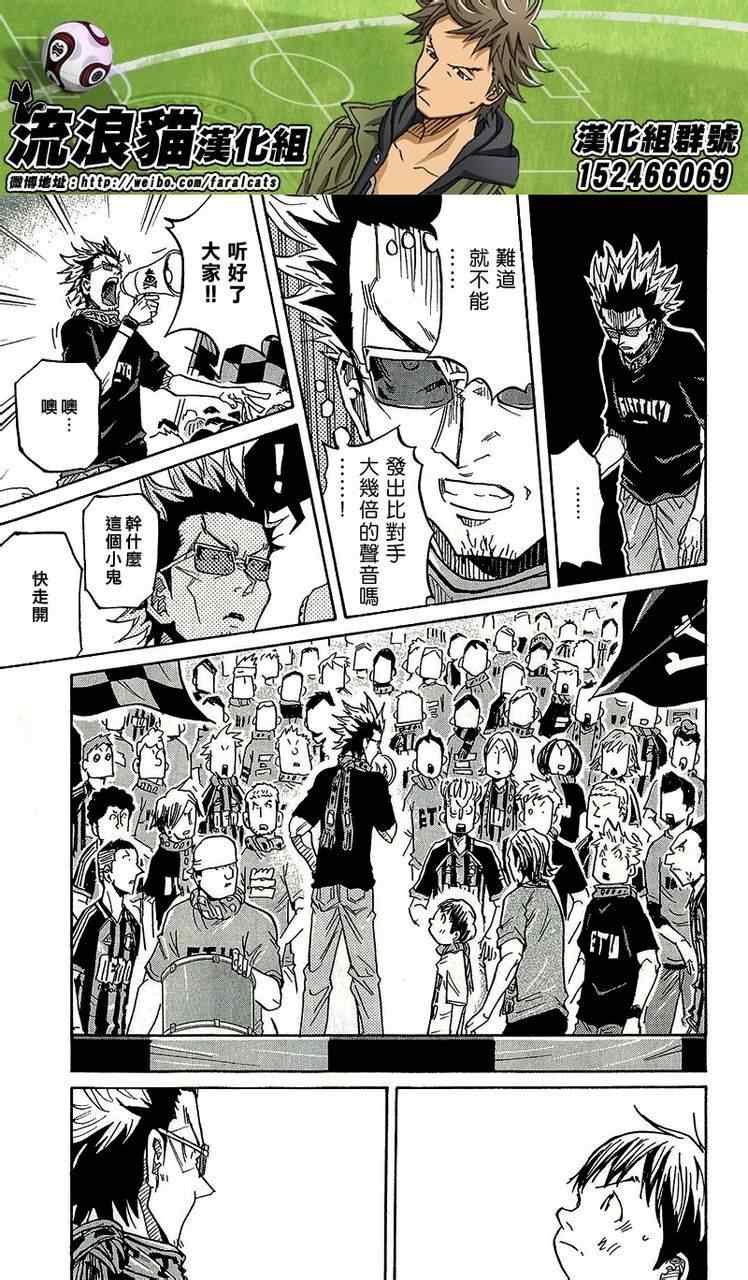 第219话