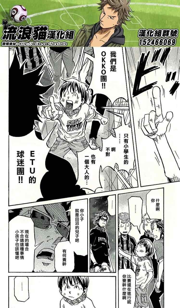 第219话