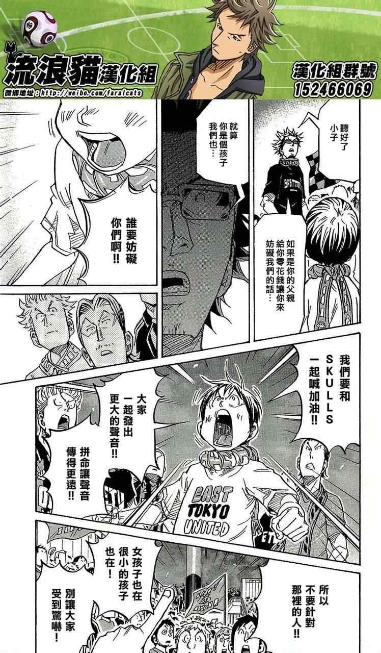 第219话