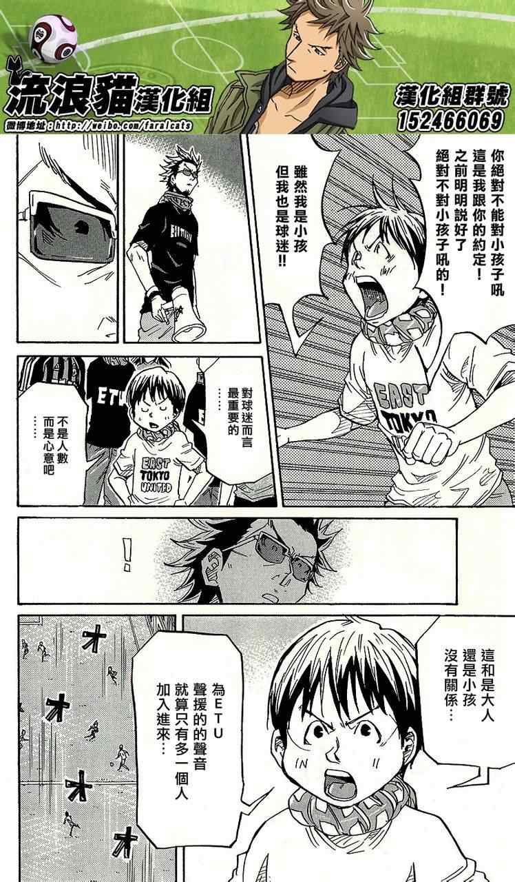 第219话