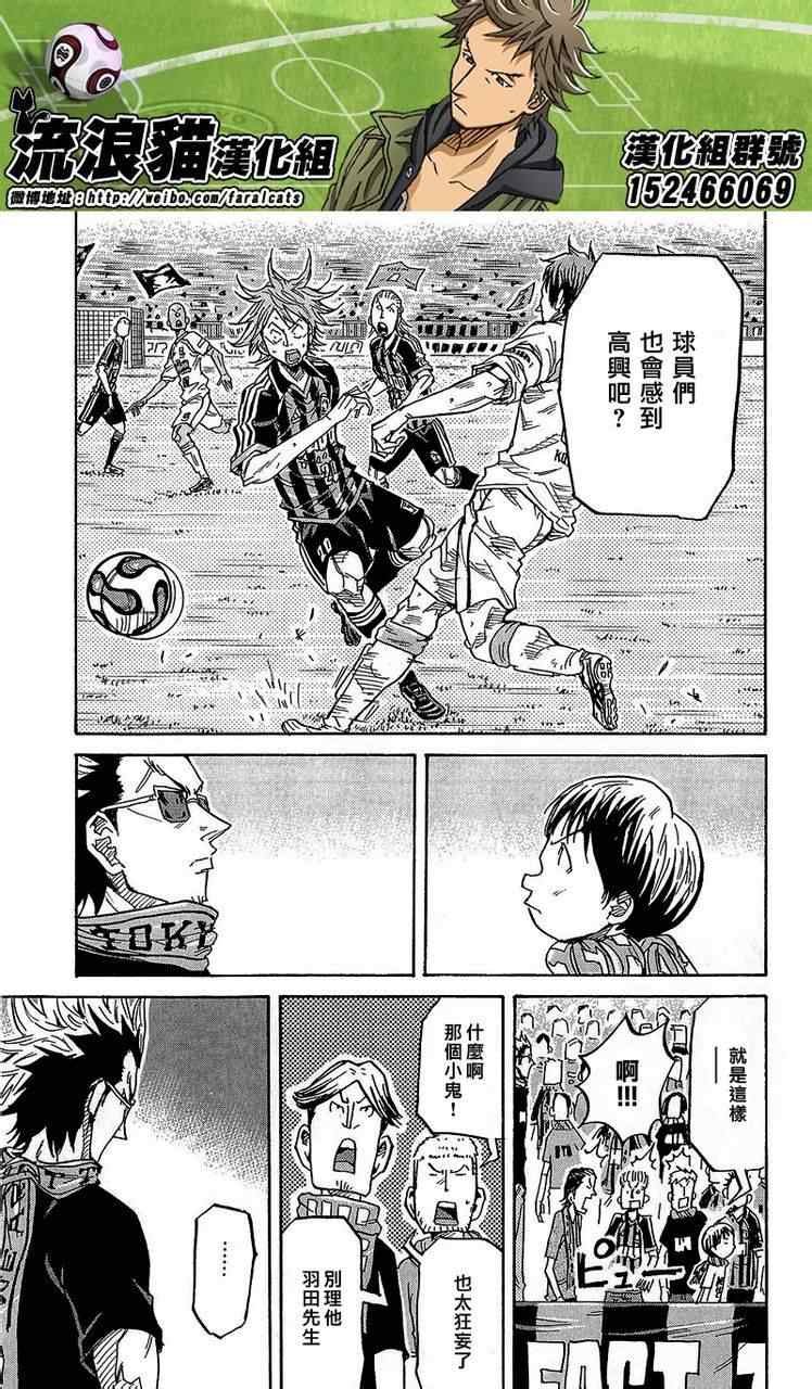 第219话