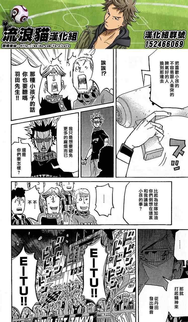 第219话