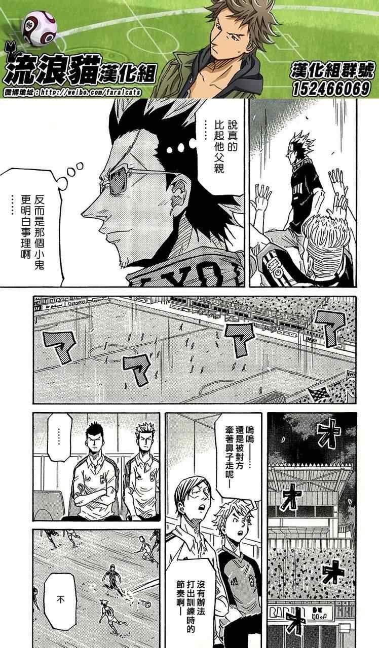 第219话
