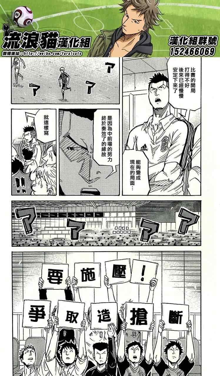 第219话