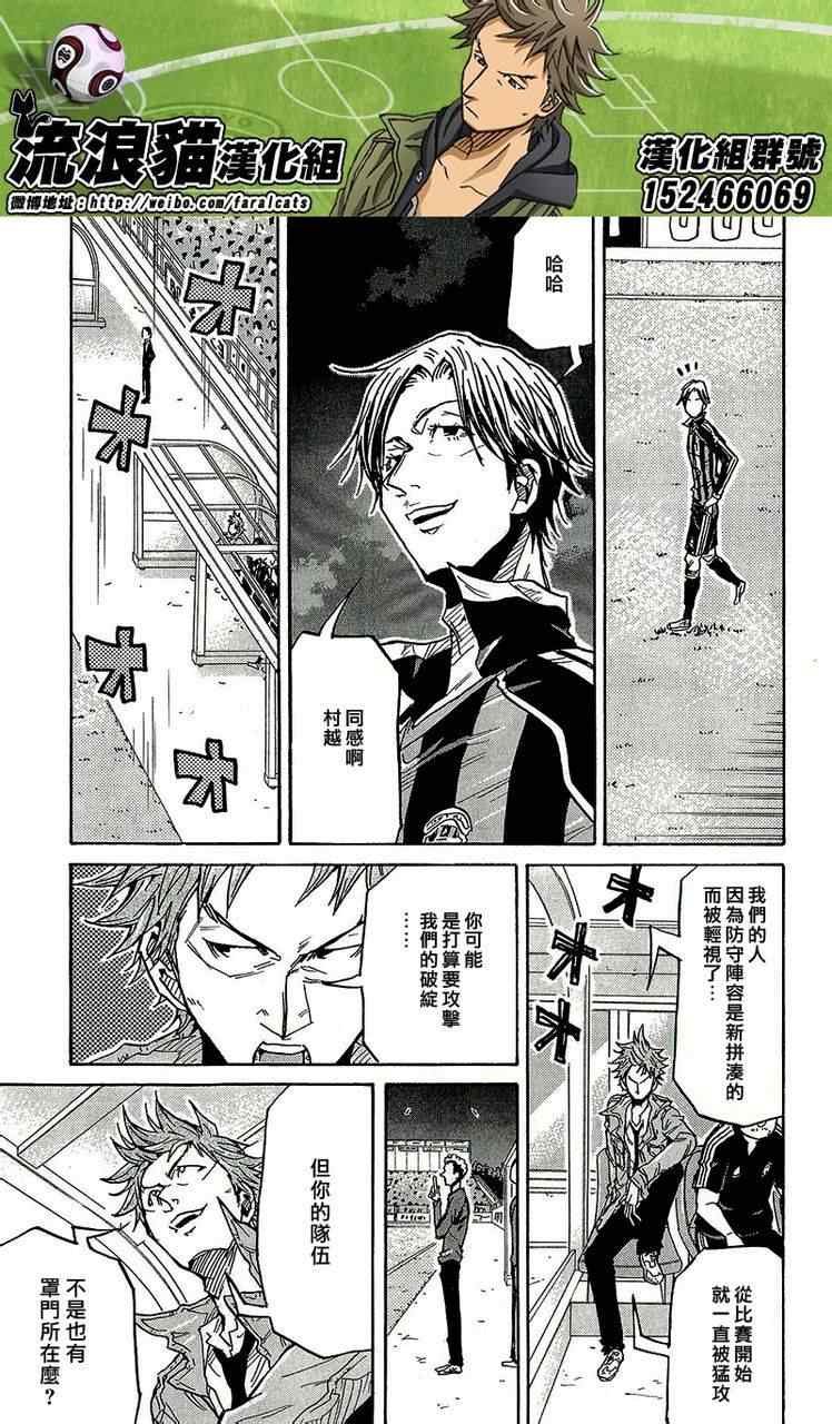 第219话