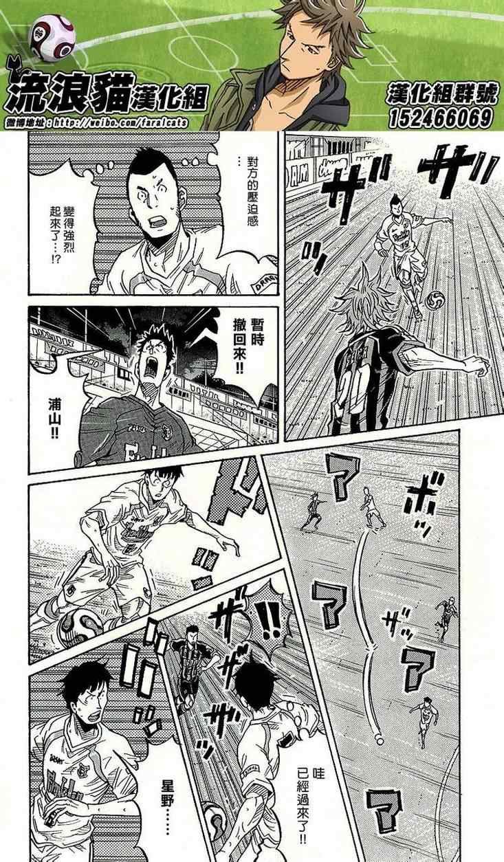 第219话