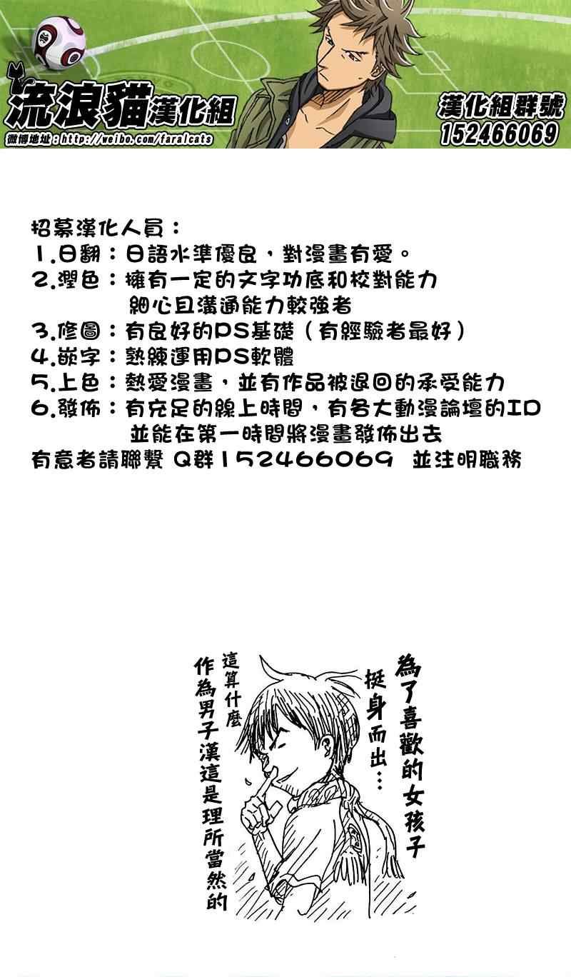 第219话