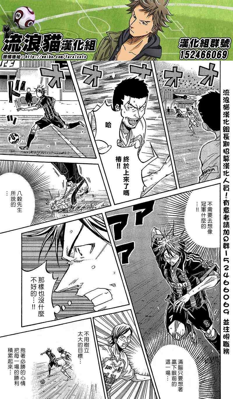 第220话