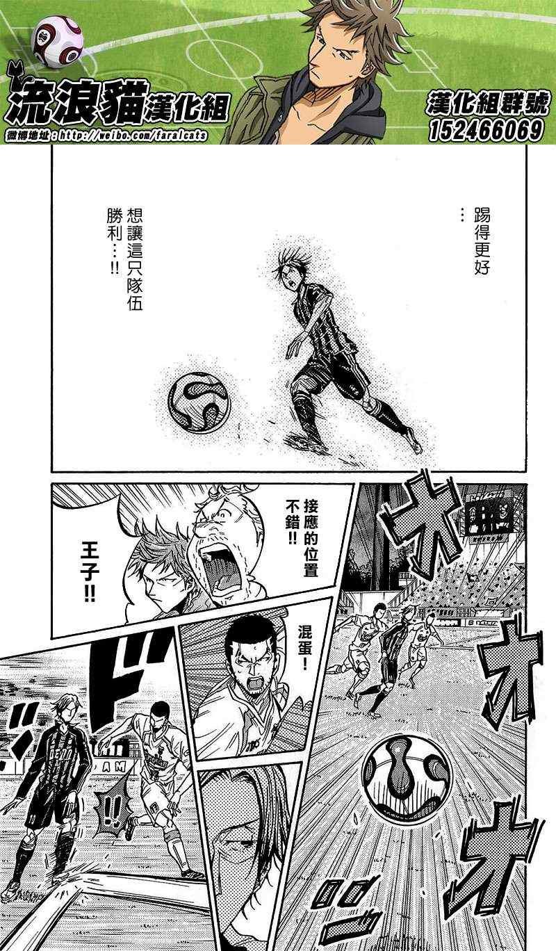 第220话