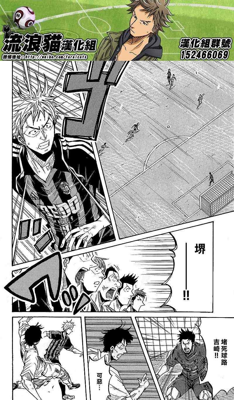 第220话