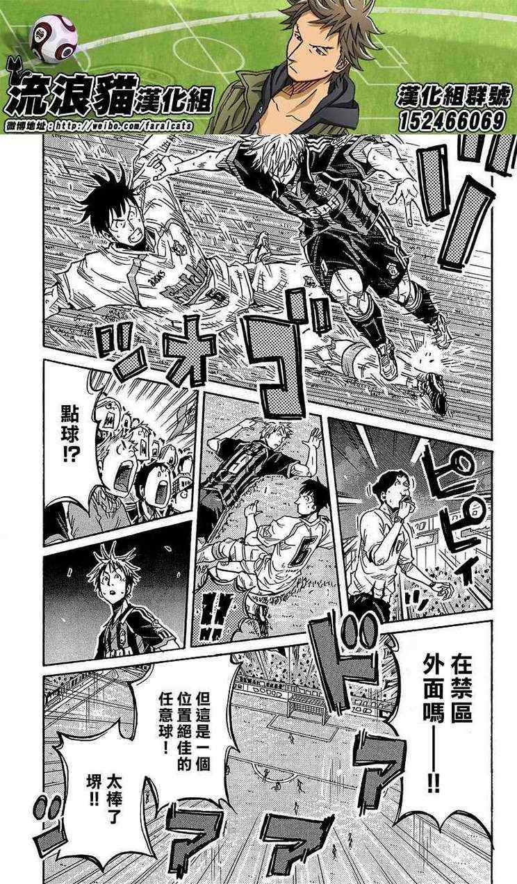 第220话