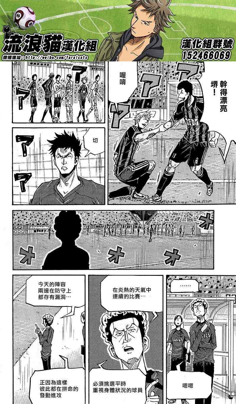 第220话