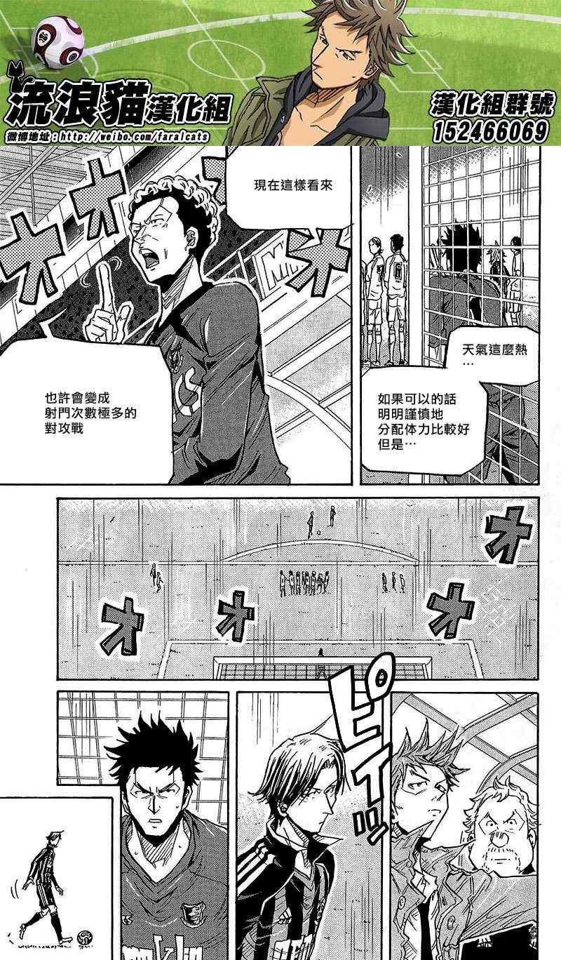 第220话