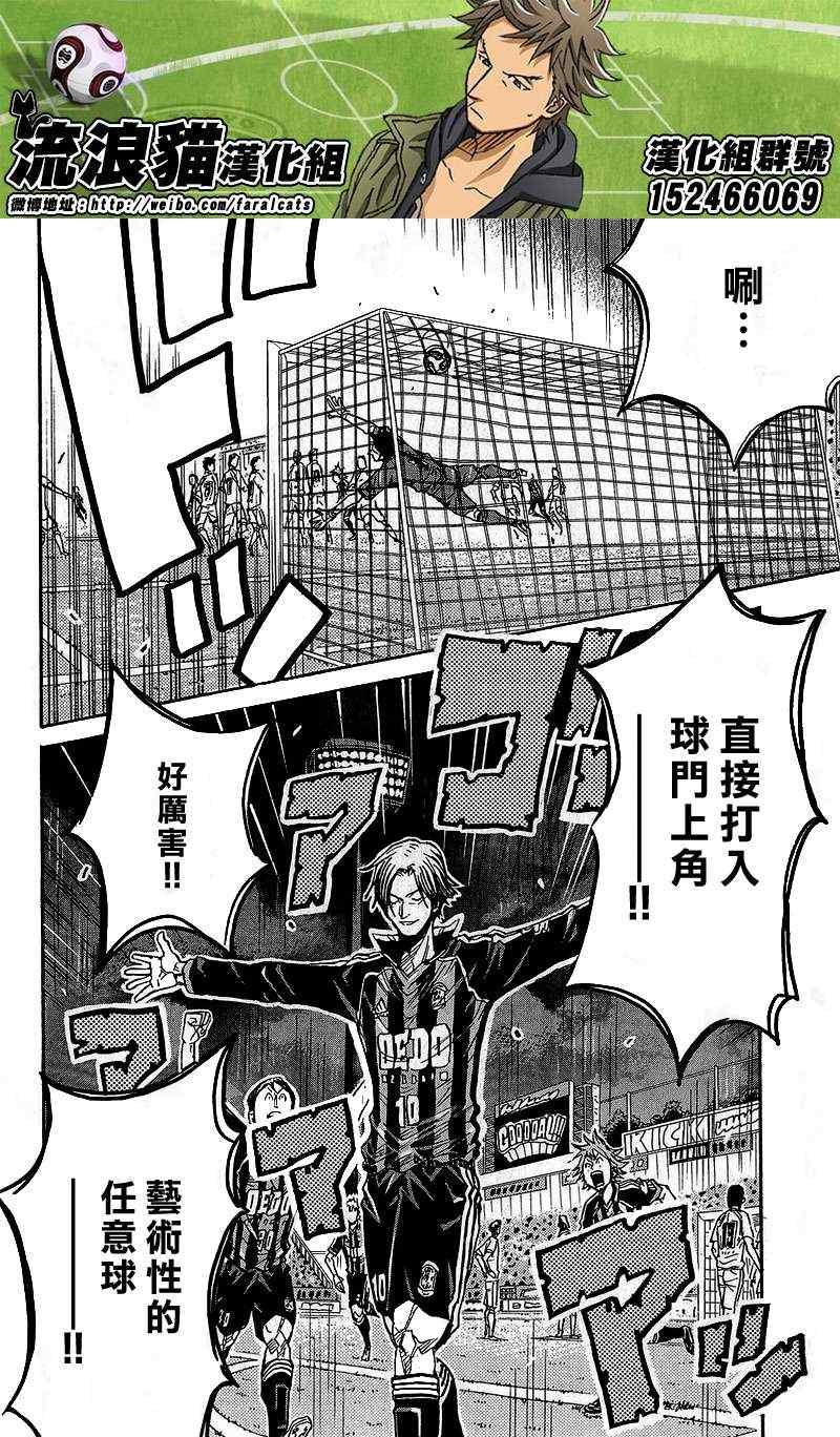 第220话