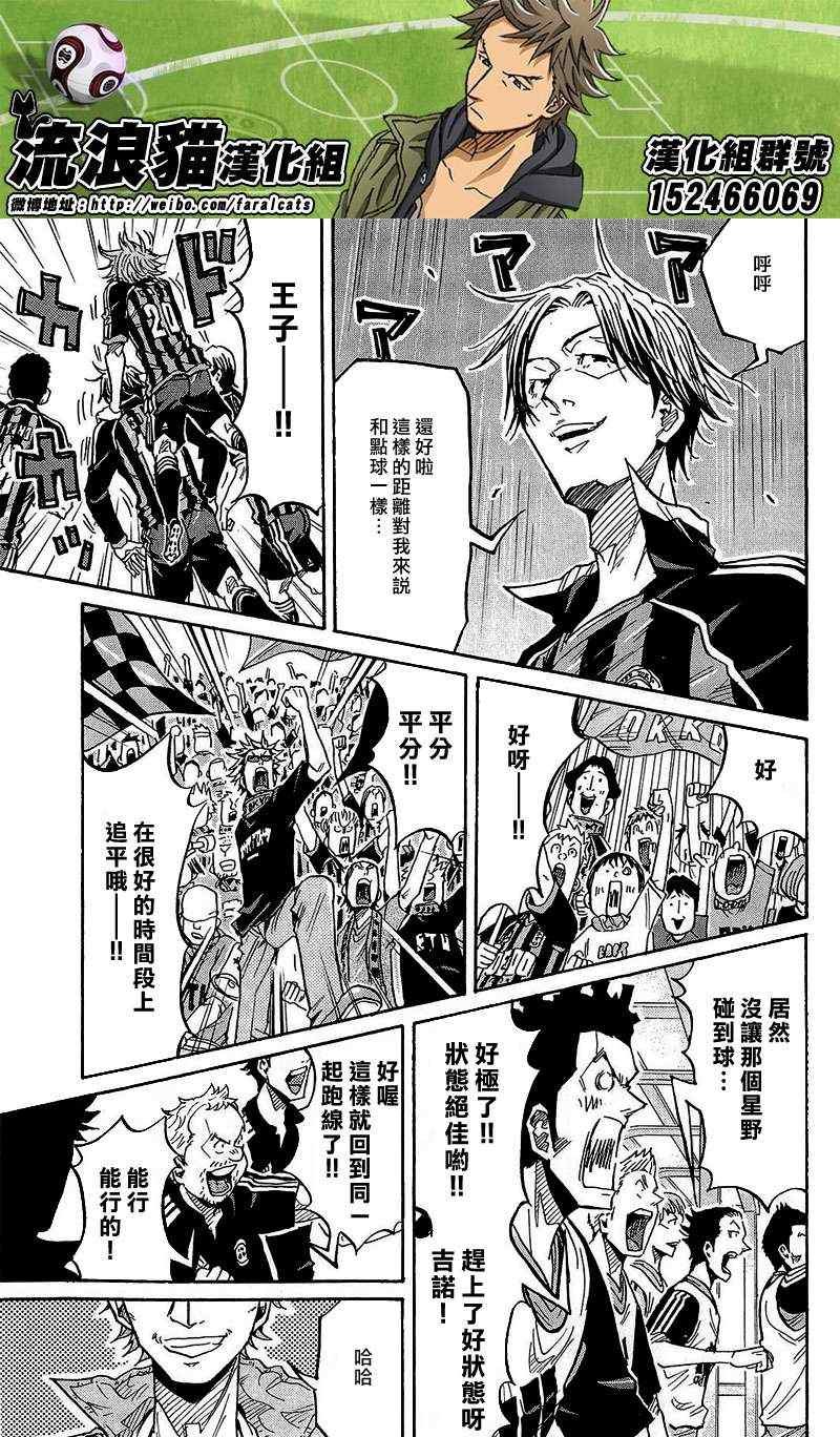 第220话