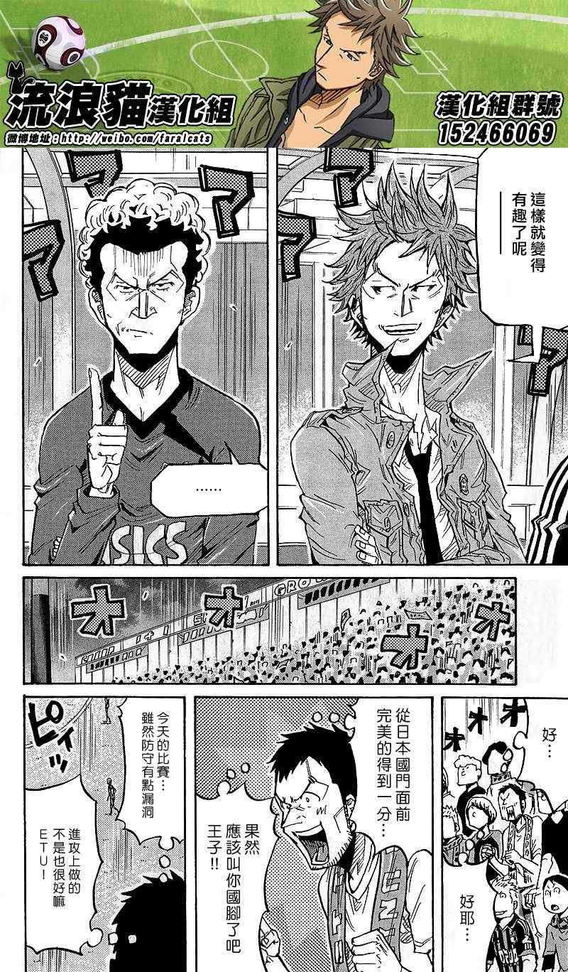 第220话