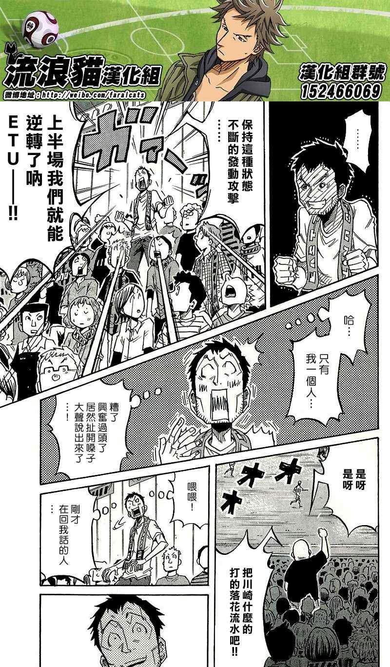 第220话
