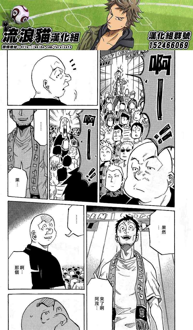 第220话