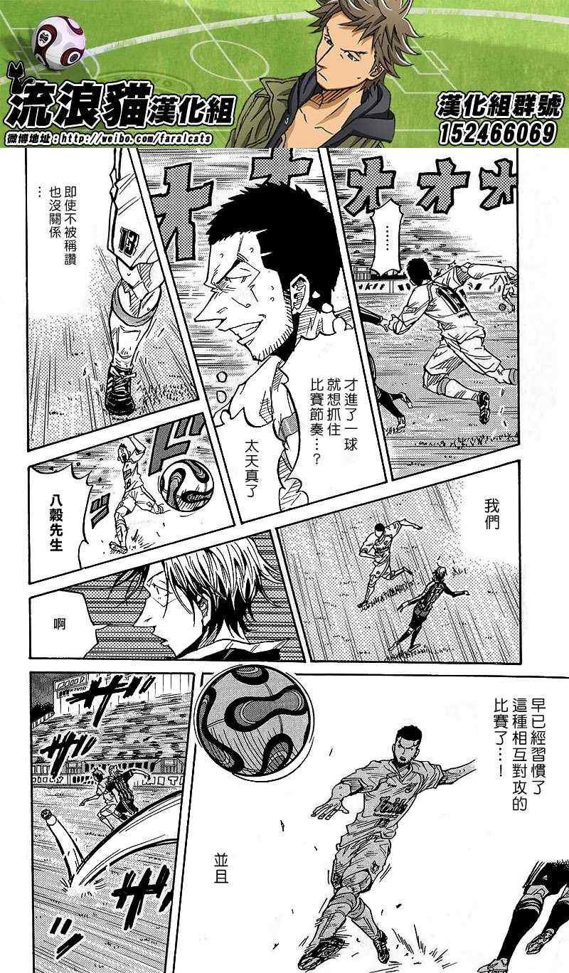 第220话